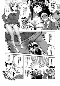[Anthology] Shishunki Penis ni Hatsujou Suru Hentaikei Toshiue Joshi Vol. 1