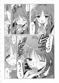 [Ponbikiya] Mahou Shoujo Lyrical Nanoha P's (Mahou Shoujo Lyrical Nanoha)