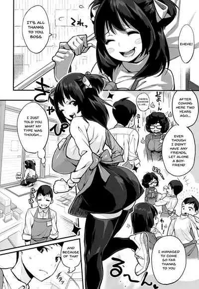 HA SA N DE A GE RU | I'll Squeeze You With These Ch.1-10