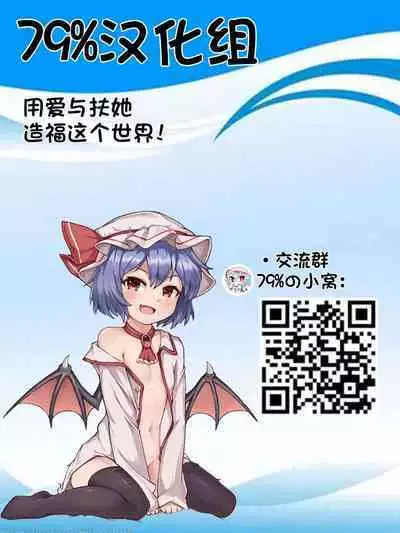[Mimonel] Sei no Yorokobi o Shicchau Oni Musume (One Piece) [Chinese] [79%汉化组]