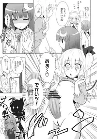 (Reitaisai 10) [Kamikadou (Various)] Koumakan Shuffle Goudou Kupaa (Touhou Project)
