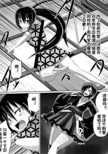 [Dining] Gyakuten Shimai 1 [Chinese] [无毒汉化组]