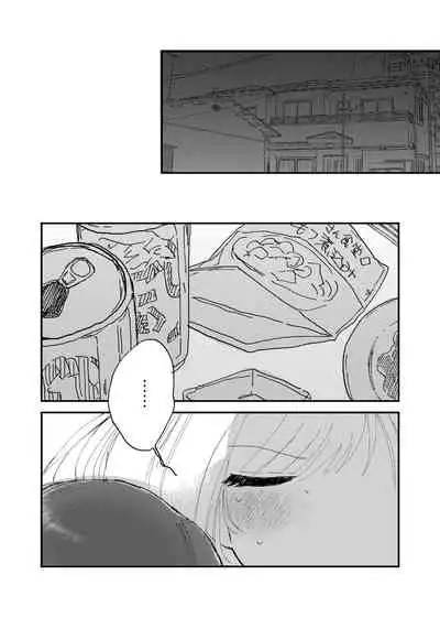 Shime wa Bed de.