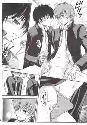 （少年激空間）少年鑑09