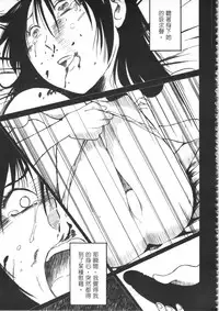 [艶々] 甜蜜皮鞭 上