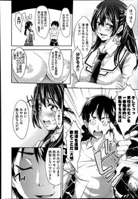 COMIC AUN 2013-12