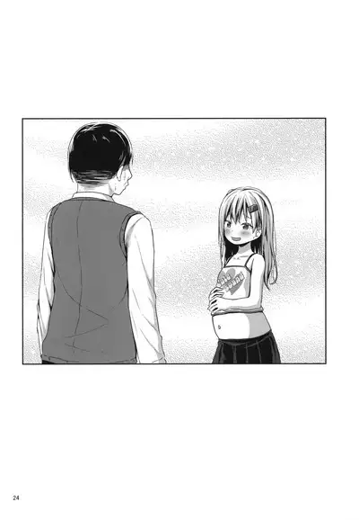 JS Mesugaki Loli Bitch ni Kyoushi wa Makenai!