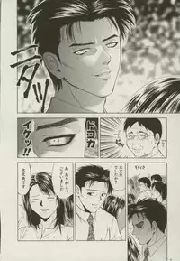 [Yuuki Ryou] Doukyonin