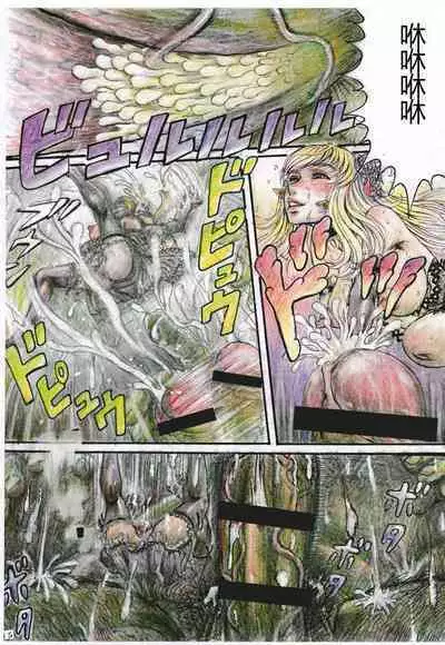 Sheryl Nome no MEG