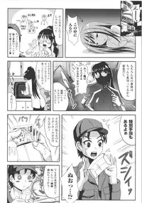 [Marneko] Nariyuki Show Girl