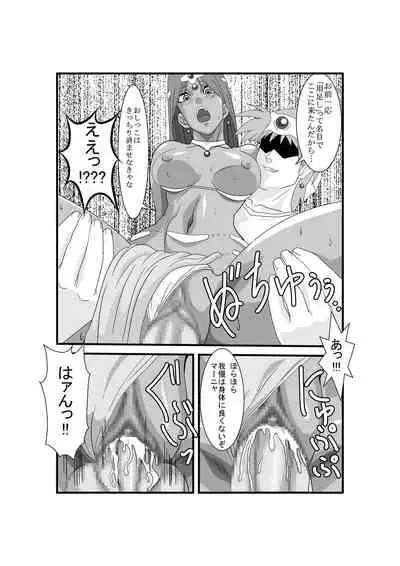 Manya to Pink no Leotard Chapter 2 Injoku no Stage