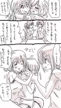 [Souryuu] Onaco-chan no Enikki Vol. 11