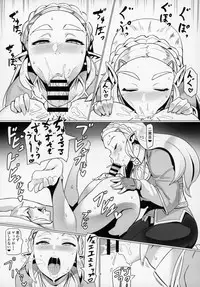 (C93) [UU-ZONE (nuezou)] Ee Ketsu. (The Legend of Zelda: Breath of the Wild)