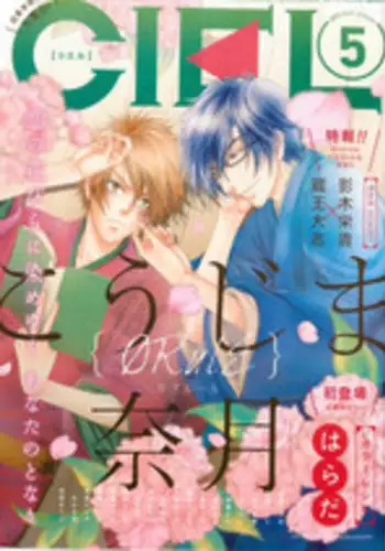 CIEL 2015-05