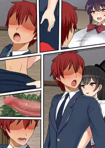 Ore no Kintama Igai de Kodane ga Tsukurenakunatta Sekai de no Tanetsuke Harem Seikatsu