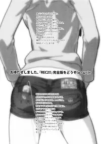 (C81) [SANDWORKS (Suna)] REC2!! (K-ON!)