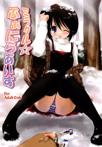 [Sunakawa Tara] Nemuranai/Tomaranai | Can't Sleep/Can't Stop (Bieki) [English] [SaHa] [Decensored]