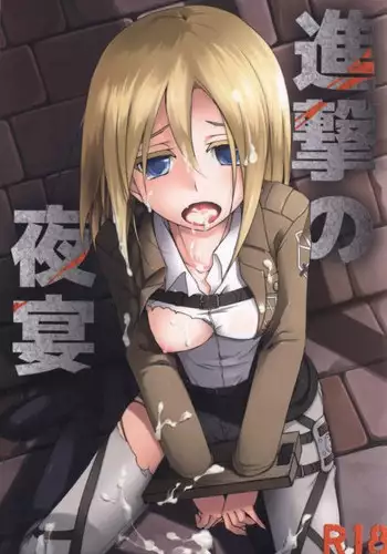 G-Edge Geki Vol. 004 Zettai Sousa Manual