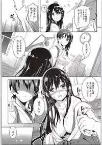 (C87) [Tendoushi (Tendou Itsuki)] Moshi Anata ni Tsutaeru koto ga Dekiru nara (Kantai Collection -KanColle-)