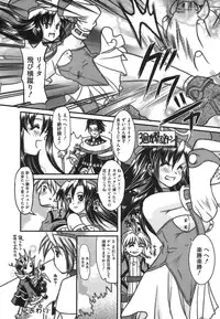 [Anthology] ero cos musume