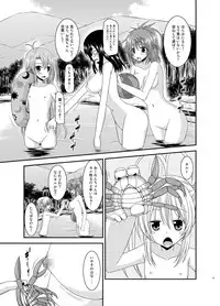 [valssu (Charu)] Roshutsu Biyori (Non Non Biyori) [Digital]