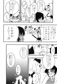 [Kikaida Reishirou] Toaru Minarai Mahou Shounen No Nichijou (AL's Daily Life The Apprentice Magic Boy)