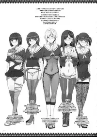 (C88) [Alice no Takarabako (Mizuryu Kei)] Maria-sama ga Miteru Baishun 7 (Maria-sama ga Miteru) [Chinese] [啊黑颜汉化组]