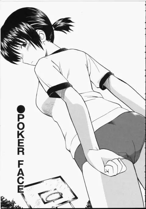 Seifuku Henai - Uniform Devotion