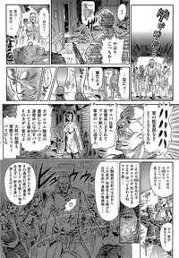 [Yosuteinu] Aosenchitai