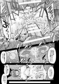 [Anthology] 2D Comic Magazine Aku no Idenshi de Nakadashi Haramase! Vol. 1 [Digital]