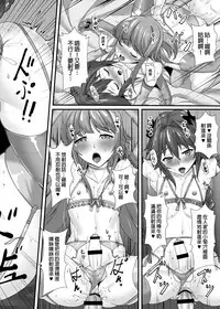 [Kuma no Ana (Shirokuma A)] Konsui Rape! Yajuu to Kashita Camera Kozou (Fate/Grand Order) [Chinese] [Digital]