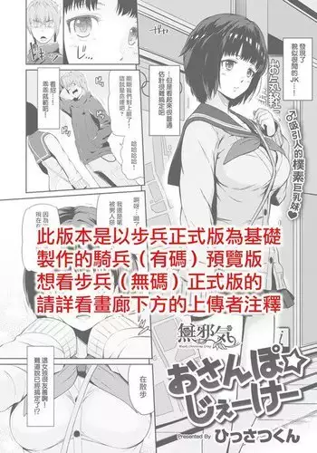 かわいいきみをよごしたい