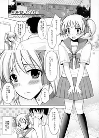 (C81) [chocolate Lv.5 (Dynamite moca)] Mahou Shoujo-kei Shounen Soushuuhen + Papa wa Josou Shita Boku ga Suki Mitai