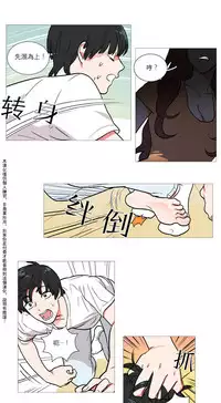 [The Jinshan] Sadistic Beauty | 虐美人 Ch.1-45[Chinese] [17+沒有漢化]