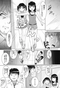 [Seito A] Oyogeru You ni Naritai na - I want to be able to swim. [Digital]