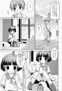 [Sakemasu] Pants Daisuki - I love pants
