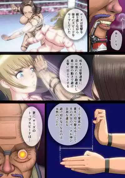 Futanari Gachinko Duel Fuck Priscilla VS Rose