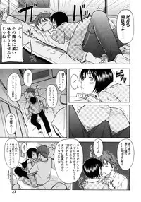 Comic LO 2006-02 Vol. 23