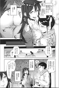 [Namboku] Onnanoko wa Venus - All of the woman is Venus