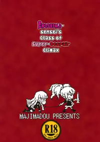 (C85) [Majimadou (Matou)] Enoshima-sensei no Chou Zetsubou-teki Zecchou Jugyou + Futaket Paper (Danganronpa) [English] [N04H]