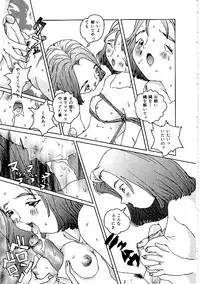 [Anthology] Comic INDEEP Vol. 12 Futanari Collection