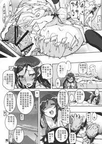 (SC59) [HBO (Henkuma)] My Lovely Angel!? Ayase-tan (Ore no Imouto ga Konna ni Kawaii Wake ga Nai) [Chinese] [graviton个人汉化]