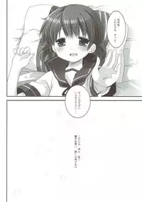 (C92) [CHRONOLOG (Sakurazawa Izumi)] osanaduma-shirayuki (Kantai Collection -KanColle-)