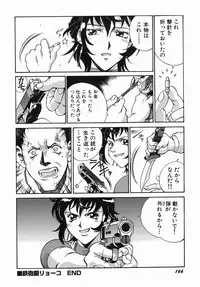 [DON繁] 女熱 じょねつ - [Don Shigeru] Jyonetsu