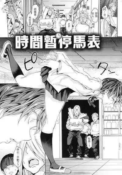 Tanetsuke Program - The program of pregnancy | 配種計畫