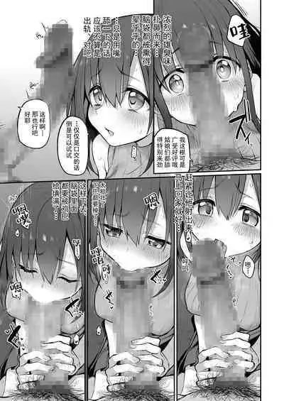 [Marked-two (Suga Hideo)] Hi.Mi.Tsu.Ma Marked-girls Origin Vol. 6 [Chinese] [羅莎莉亞漢化]