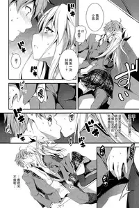 [Kikurage] Kimi to H [Chinese] [无毒汉化组]