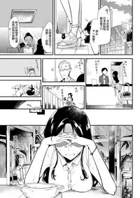 [Momoko] Welcome to the Rabbit-Paradise♡ (COMIC Kairakuten 2017-09) [Chinese] [绅士仓库汉化] [Digital]