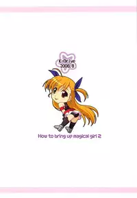 (C74) [K-Drive (Narutaki Shin)] Mahou Shoujo no Sodatekata 2 (Mahou Shoujo Lyrical Nanoha)