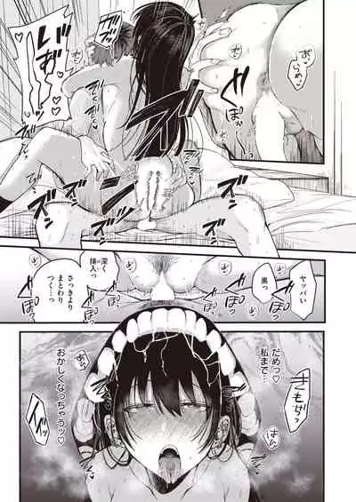 COMIC Kairakuten BEAST 2022-03